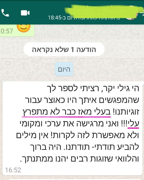 איך לפתור משבר בזוגיות